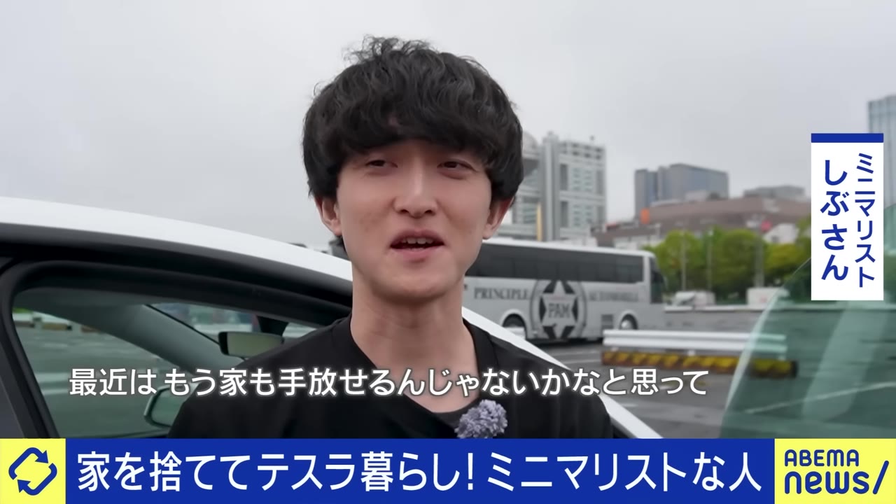 スタジオの外にテスラを持ち込んで話しているところ。引用：ABEMA Prime