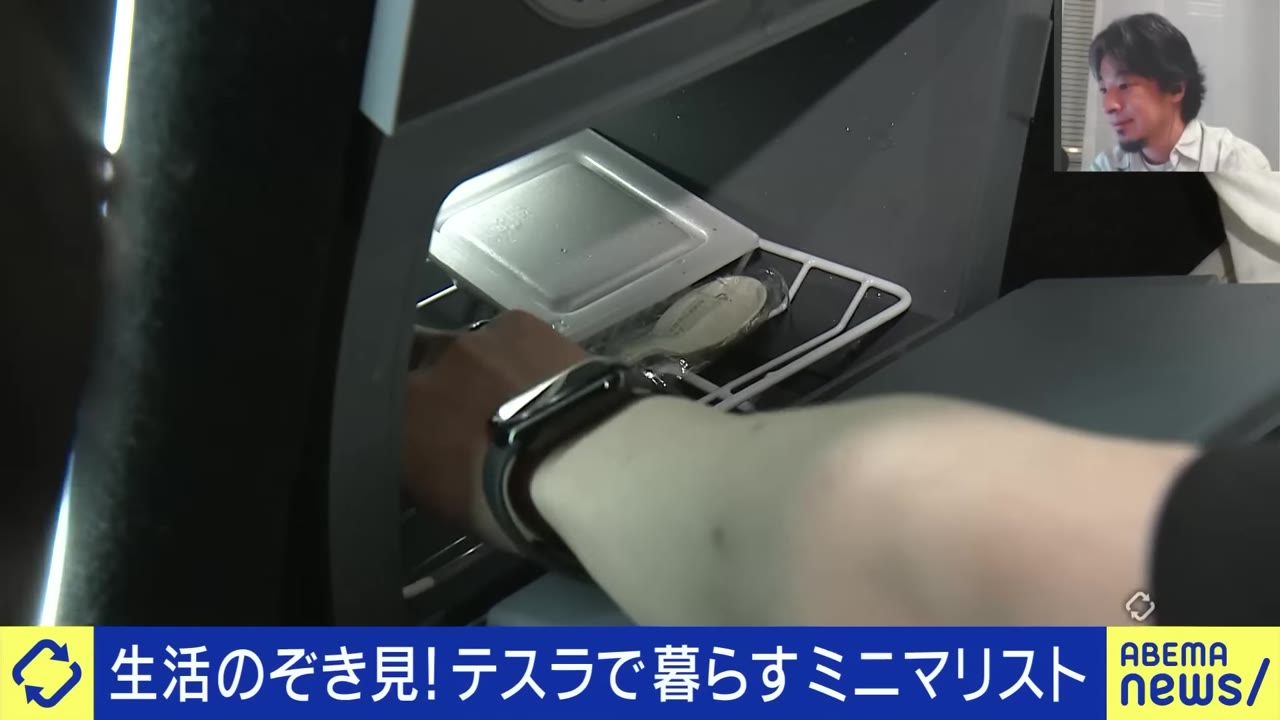テスラ専用の冷蔵庫。引用：ABEMA Prime