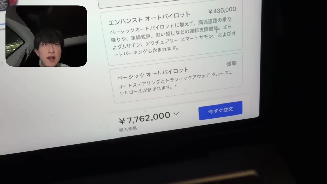 合計776万円