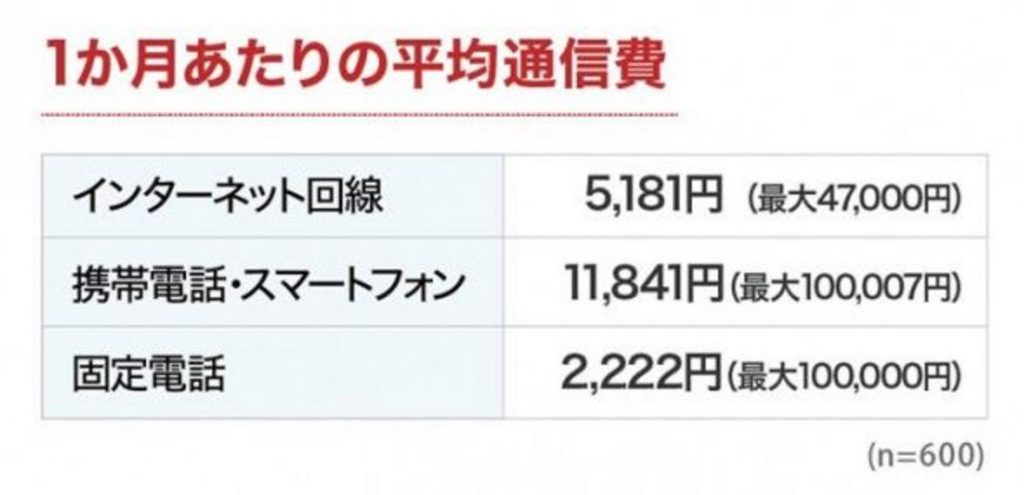 th_%e3%82%b9%e3%82%af%e3%83%aa%e3%83%bc%e3%83%b3%e3%82%b7%e3%83%a7%e3%83%83%e3%83%88-2016-12-10-13-00-55