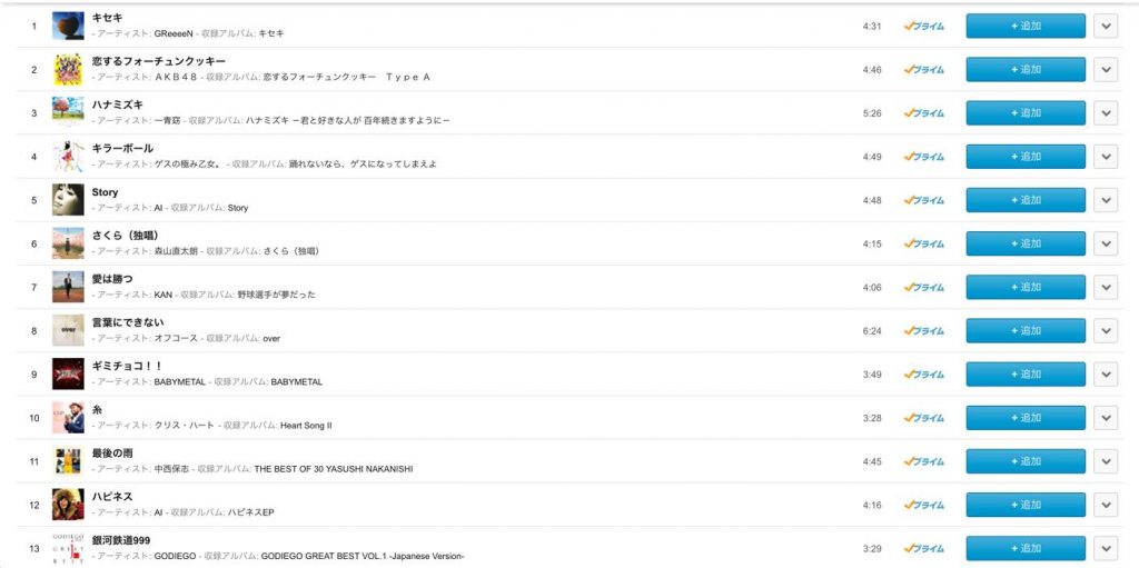 th_%e3%82%b9%e3%82%af%e3%83%aa%e3%83%bc%e3%83%b3%e3%82%b7%e3%83%a7%e3%83%83%e3%83%88-2016-12-27-14-49-49