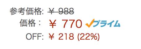th_%e3%82%b9%e3%82%af%e3%83%aa%e3%83%bc%e3%83%b3%e3%82%b7%e3%83%a7%e3%83%83%e3%83%88-2016-12-27-13-46-51