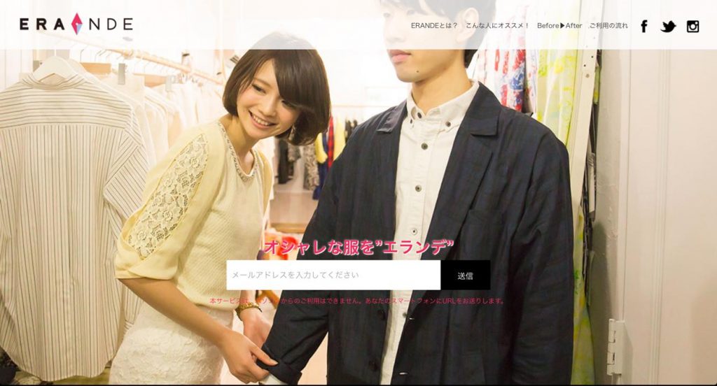 th_スクリーンショット 2017-01-24 19.50.47