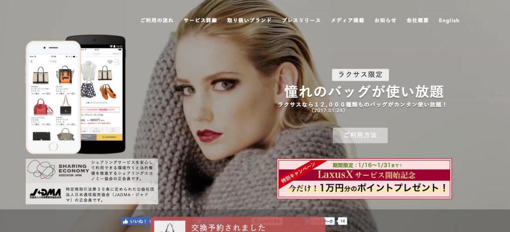 th_スクリーンショット 2017-01-24 16.45.00