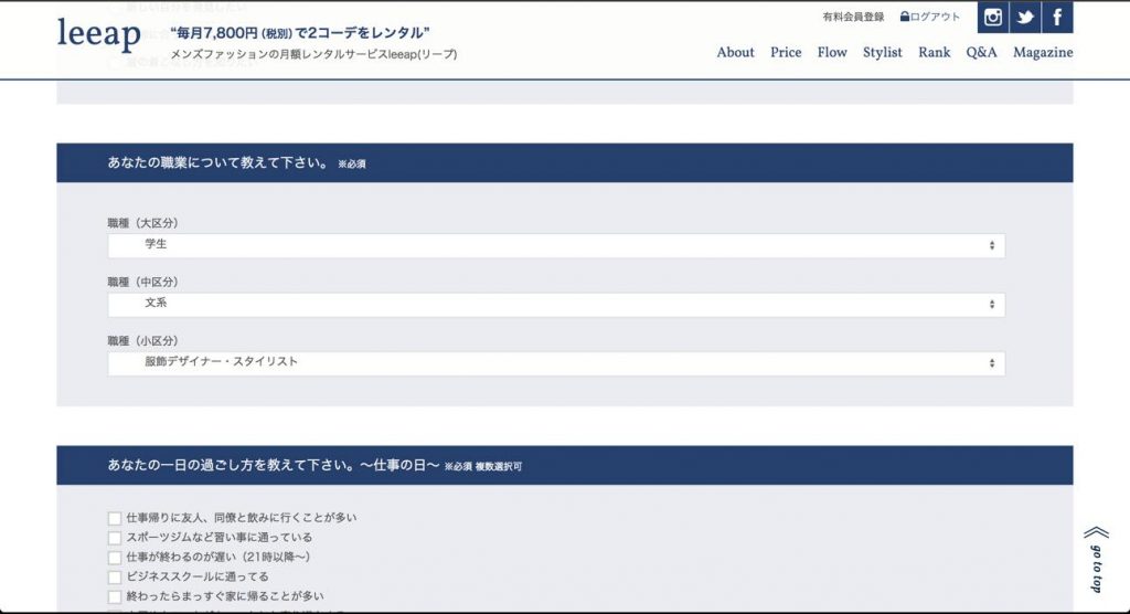 th_スクリーンショット 2017-01-21 12.12.57