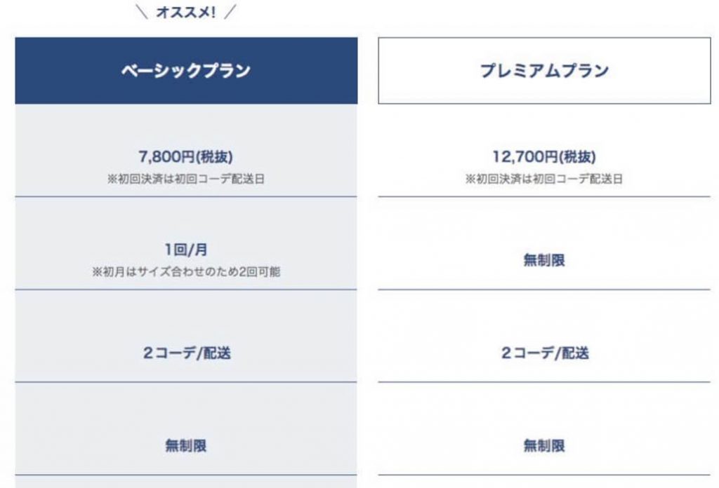 th_スクリーンショット 2017-01-21 15.31.49