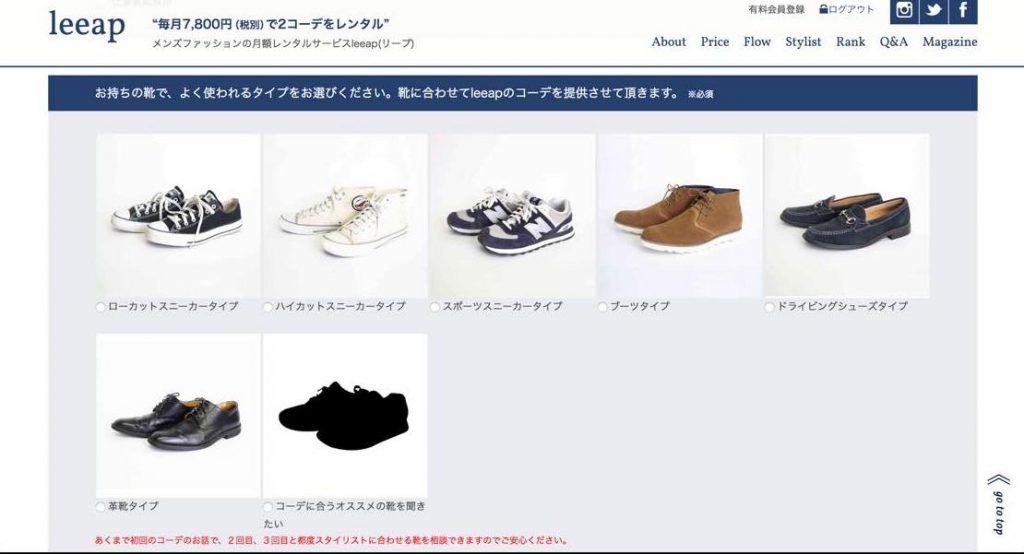 th_スクリーンショット 2017-01-21 12.13.40