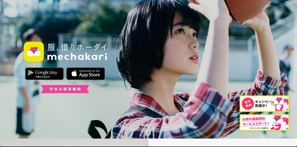 th_スクリーンショット 2017-01-24 16.19.18