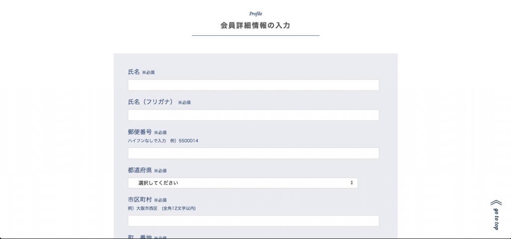 th_スクリーンショット 2017-01-21 12.51.55