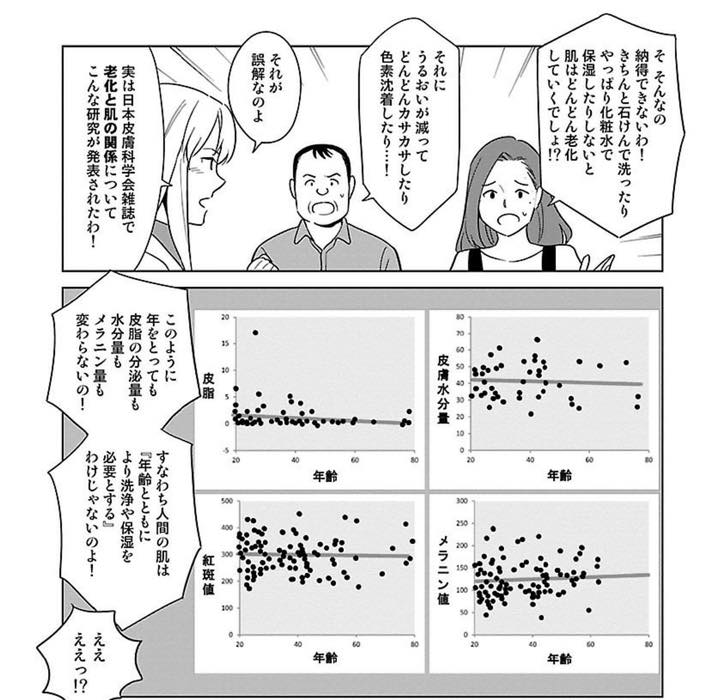 th_img_2738